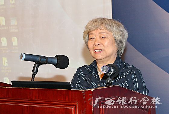 全国人大财经委副主任委员、中国金融教育基金会名誉理事长吴晓灵作重要讲话（2）.jpg