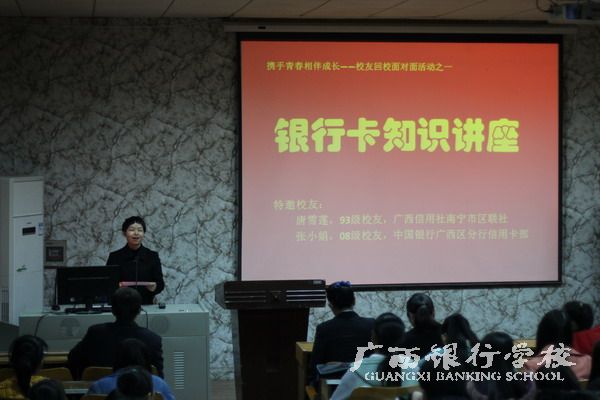 唐雪莲校友分享学习、工作经验.jpg