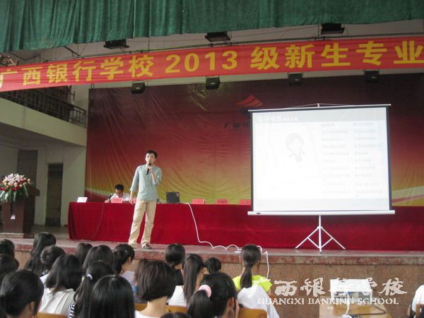 李江鹏老师在进行电子商务专业介绍.jpg