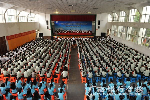 大会现场.jpg