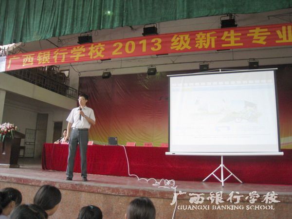计算机教学部主任陈浩进行数字媒体技术专业介绍.jpg