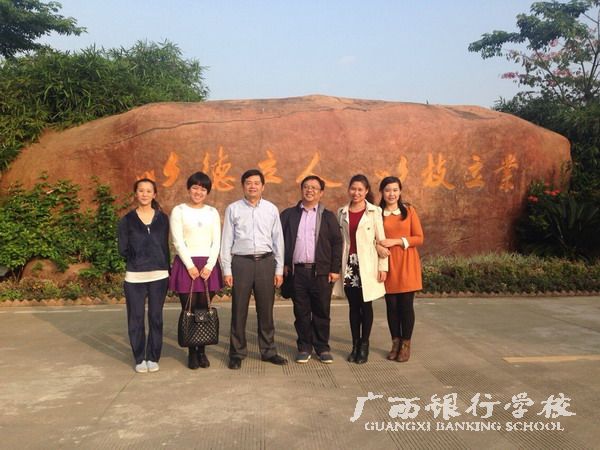 招就到广西职业技术学院调研.jpg
