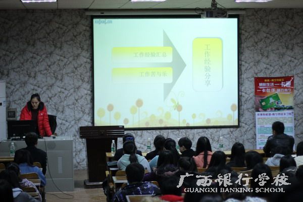 张小娟校友分享工作经验与心得.jpg