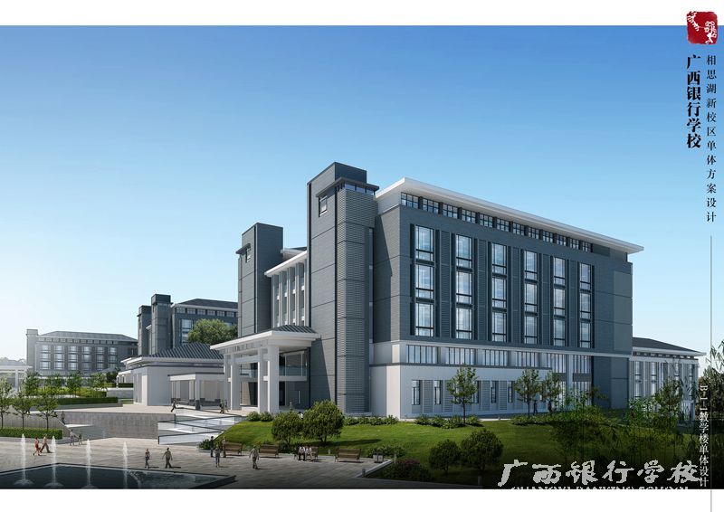 7B-1-1教学楼效果图.jpg