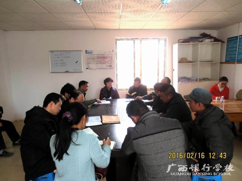 调整大小 院长指示_5414.jpg