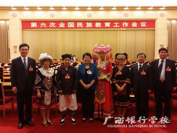 广西参会代表合影.jpg