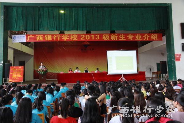 2013级专业介绍会场.jpg