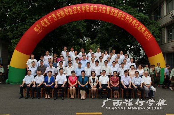 集体合影 .jpg